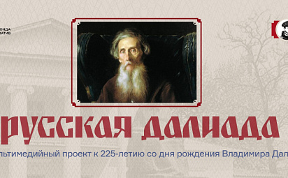 Шарко Анна Николаевна