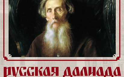 Сочинение ученика 9 класса МБОУ «СОШ № 23» г. Армавира Краснодарского края Тимура Калинина читает Сергей Перепёлкин