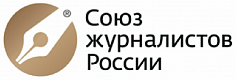 Союз журналистов России