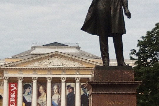 Пушкинская пугачёвиана